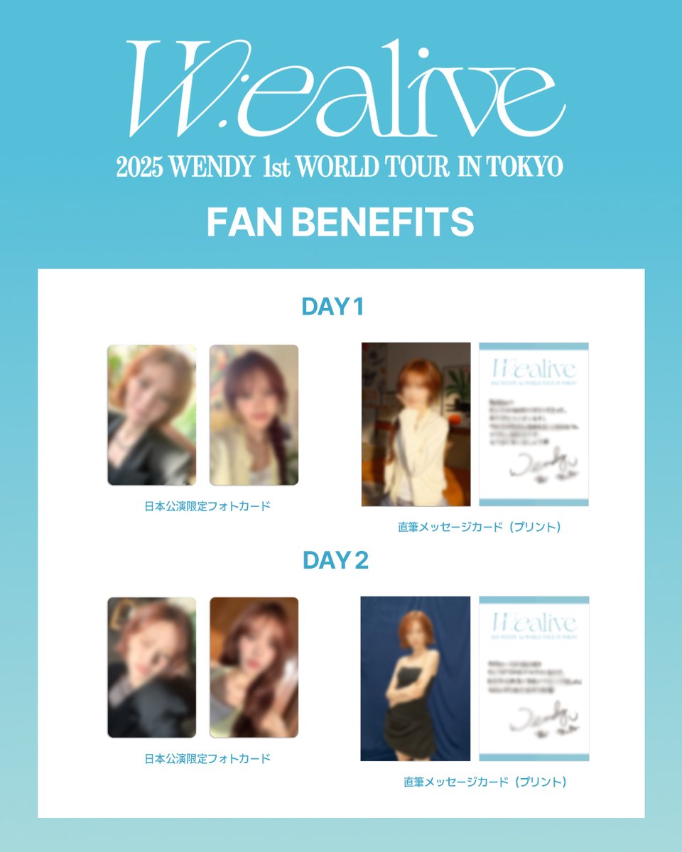 Wendy ウェンディ 東京コンサート入場特典トレカ 直筆メッセージカード