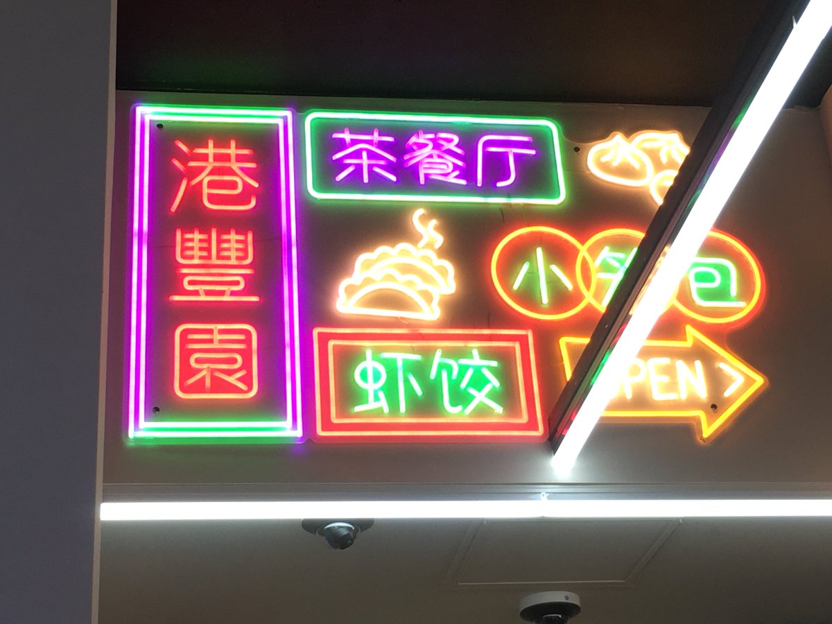 전포 홍콩가든
춘권이 미친듯이 맛있음.. ^  ̳   ̫   ̳^