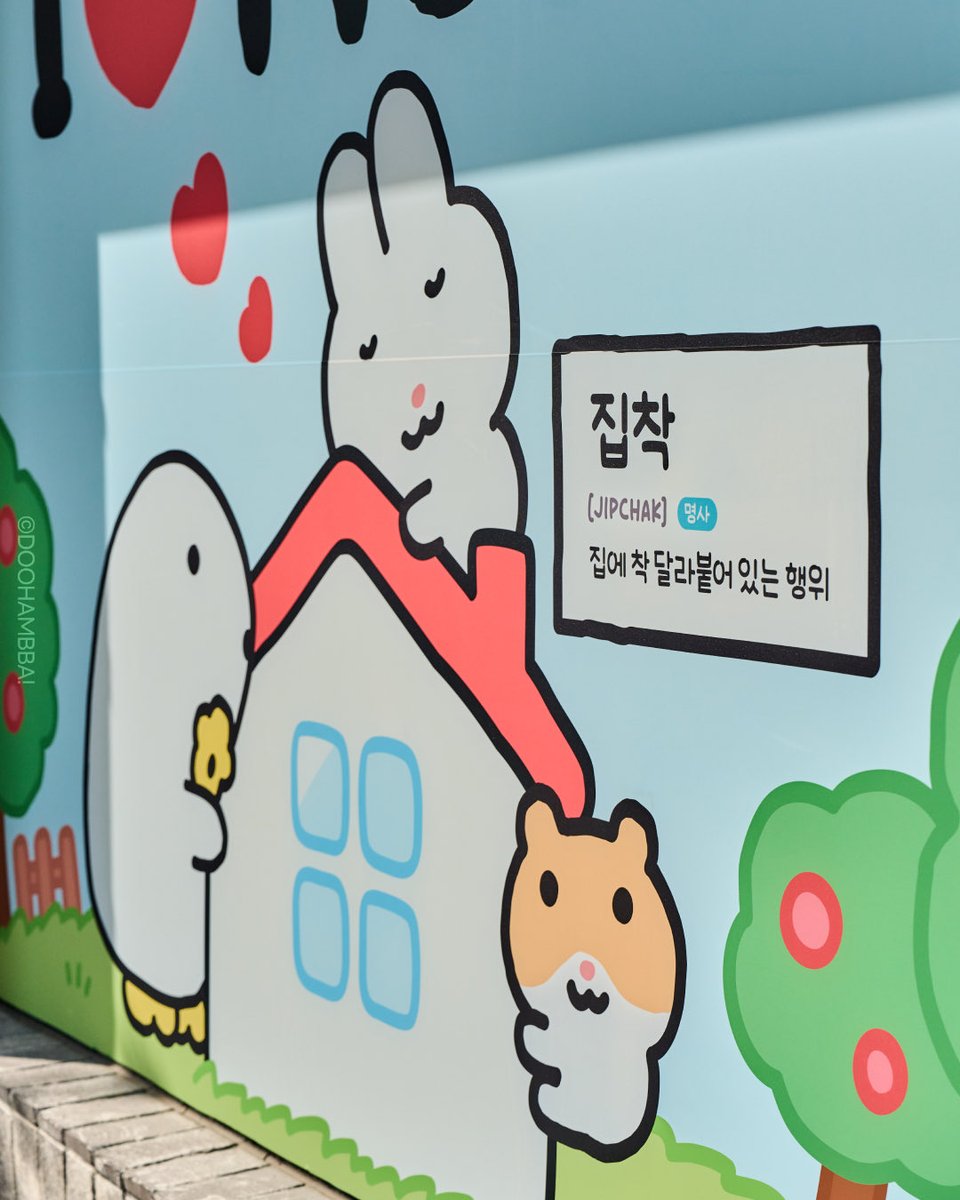 LINEFRIENDSinfo's tweet photo. #DOOHAMBBA #LINEFRIENDSSQUARE #DOOGI #HAMMURABI #BBANI #두햄빠 #두기 #햄무라비 #햄무 #빠니 #라인프렌즈스퀘어 #라인프렌즈 #팝업 #성수팝업 #캐릭터팝업 https://t.co/ZTxYwyyfnO