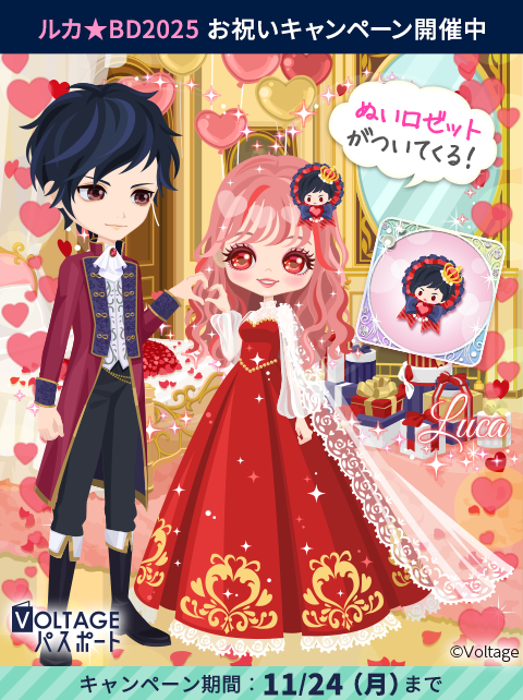 公式】鏡の中のプリンセスLP (@mirapuri_LP) / Posts / X