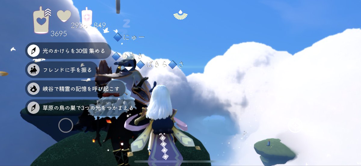 ☆sky様☆ POP UP PARADE Sky 星を紡ぐ子どもたち 星の子ども 完成品