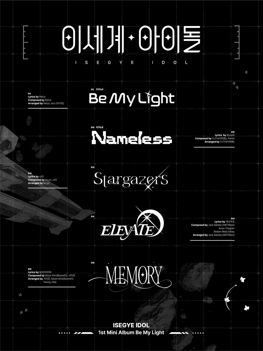 이세계아이돌(ISEGYE IDOL)
1st Mini Album <Be My Light>

Track List

🚀 RELEASE 2025.11.03 MON 6PM (KST)
💫 PRE-ORDER linktr.ee/isegyeidol

#이세계아이돌 #ISEGYEIDOL #BML #BeMyLight #Nameless