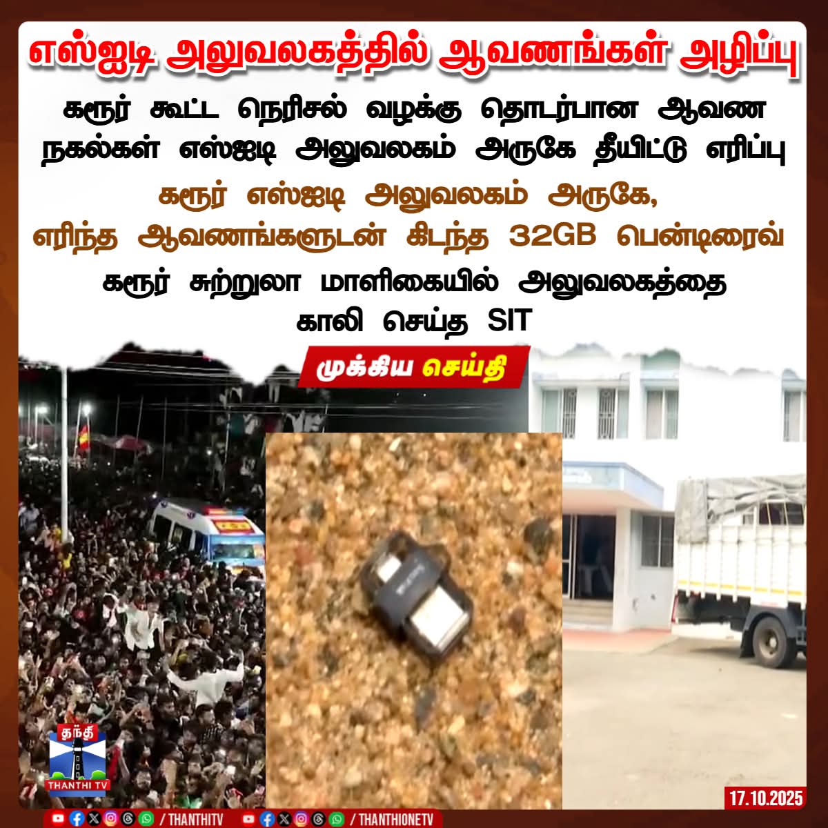 knrsivaraj80's tweet image. படிச்சு படிச்சு சொன்னோமேடா
சில்லறைத்தனம் பண்ணாதீங்கடா சிக்கிக்குவீங்கன்னு...