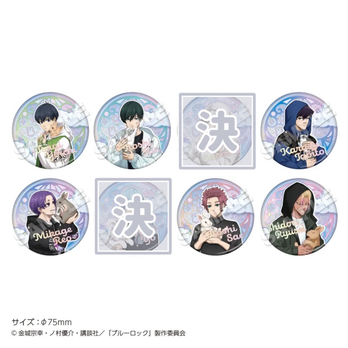 AGF ブルーロック マズル缶バッジ Rabbit うさぎ 凪 AGF ブルーロック マズル缶バッジ Rabbit うさぎ 凪 AGF 2025」出展