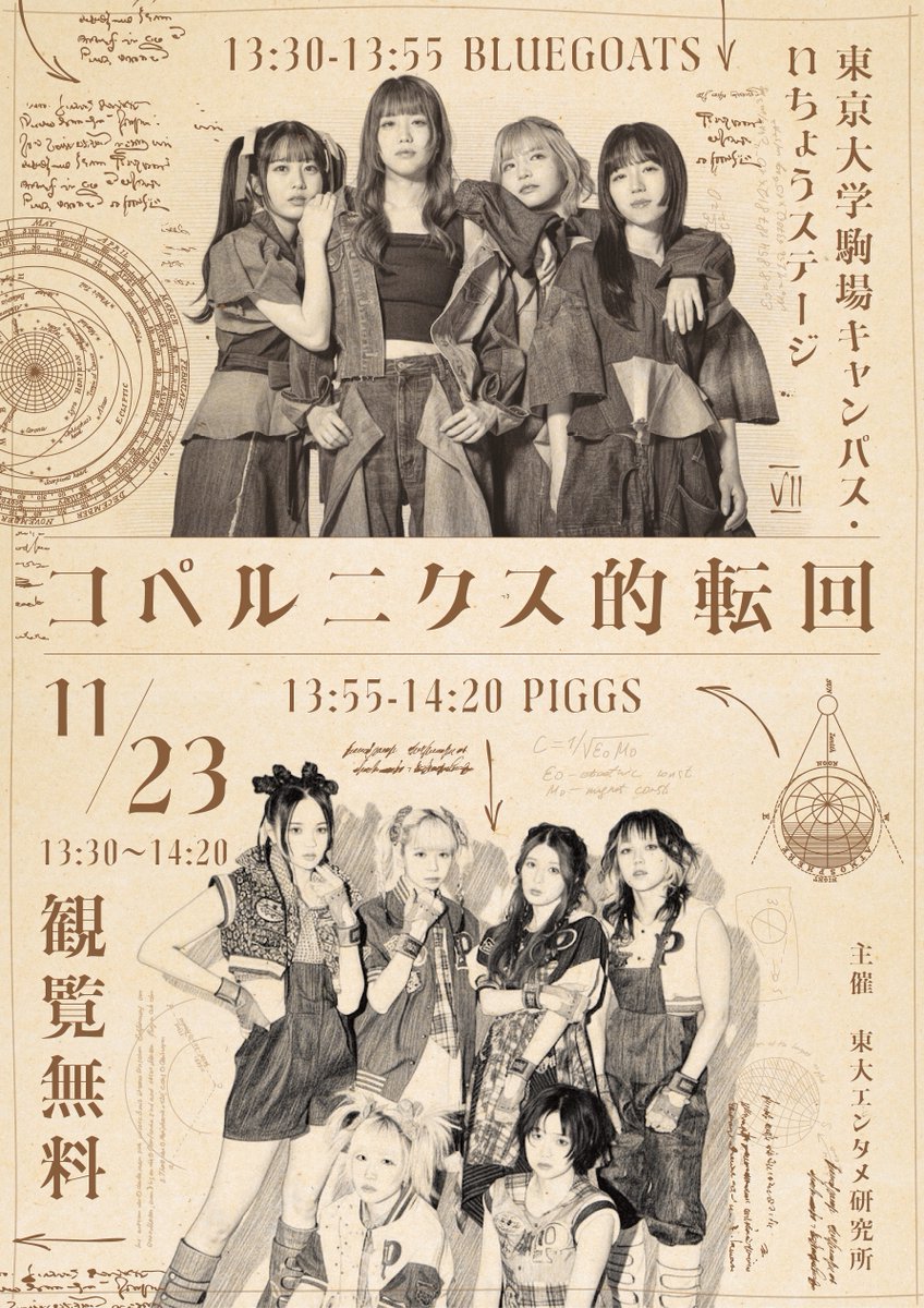 PIGGS 初期メンバー全員直筆サイン入りポストカード PIGGS 初期メンバー全員直筆サイン入りポストカード PIGGS