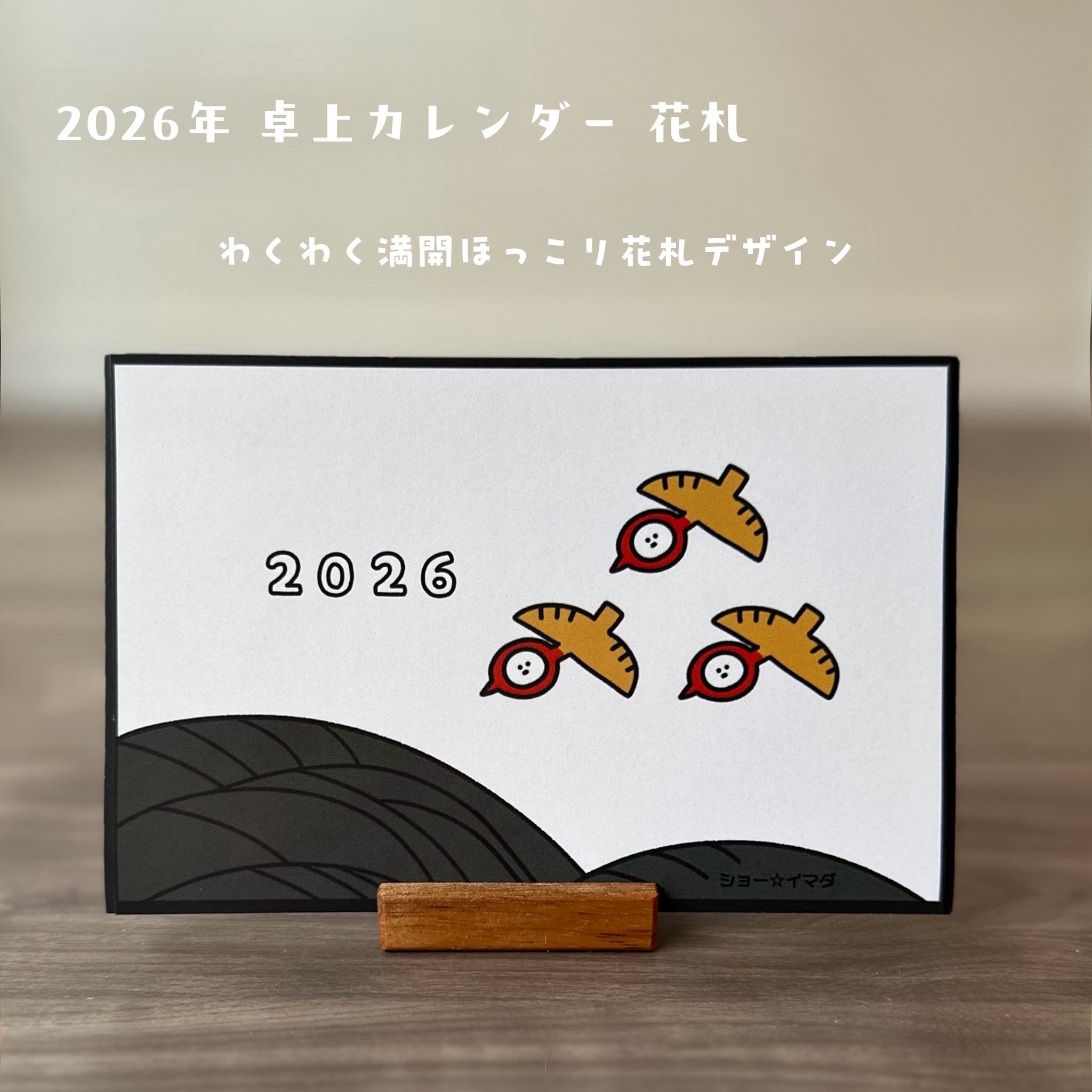 ショー☆イマダ on X: 