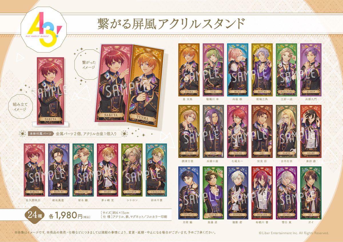 池袋PACKS・梅田PACKS on X