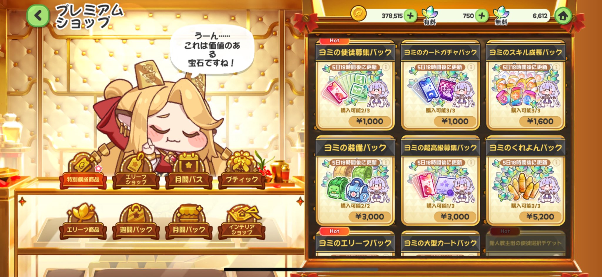 puooo★ 様 リクエストページです 2点おまとめ商品( ˶ˆ꒳ˆ˵ ) saa on X: 