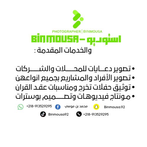 binmousa92's tweet photo. https://t.co/Ycj6pbR9bq