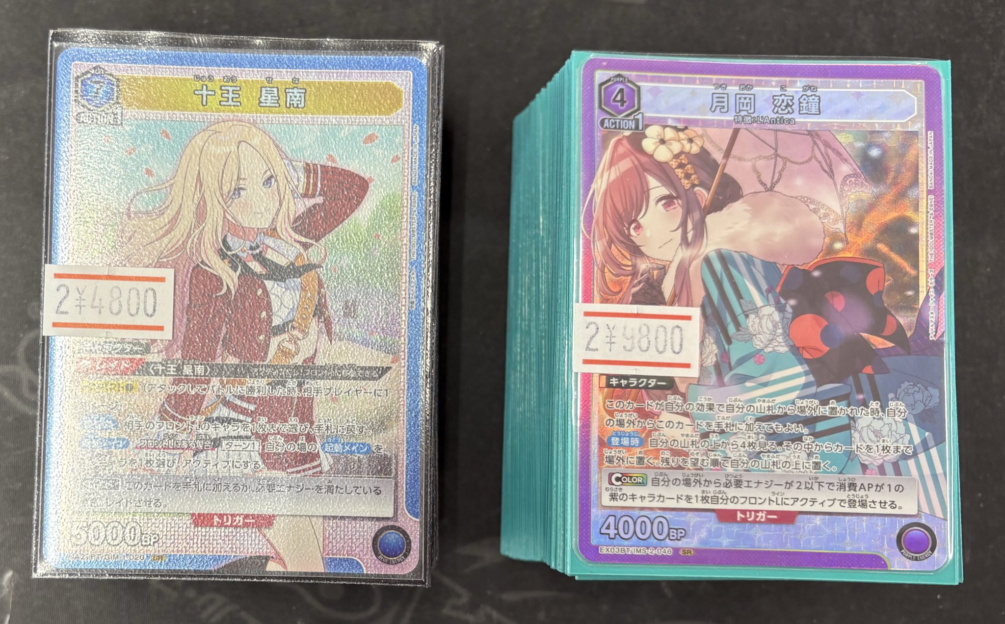 カードショップさくら on X: 