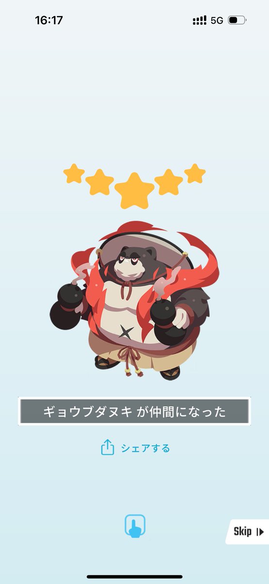 hiyopeng's tweet image. 100位超えたしヘケト確定ガチャや!と思ったら昇格して草🌱