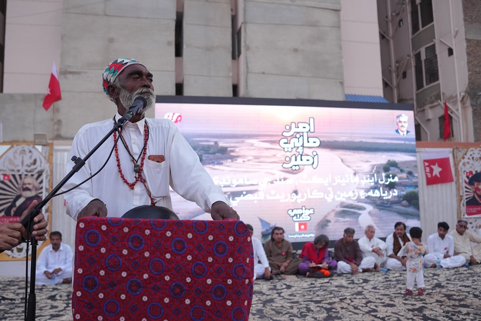 AWPSindh's tweet image. عوامی ورکرز پارٹی کی جانب سے منرل اینڈ مائنز ایکٹ، سندھ کی ساحلی پٹی، دریاؤں اور زمین پر کارپوریٹ قبضے کے خلاف 11 اکتوبر کو روپا ماڑی ہال میں &quot;امن، روٹی اور زمین &quot;عوامی کٹھ&quot; منعقد ہوا، جس میں کسانوں، مزدوروں، خواتین، طلبہ کے علاوہ سیاسی اور سماجی تنظیموں کے رہنماؤں نے شرکت کی.