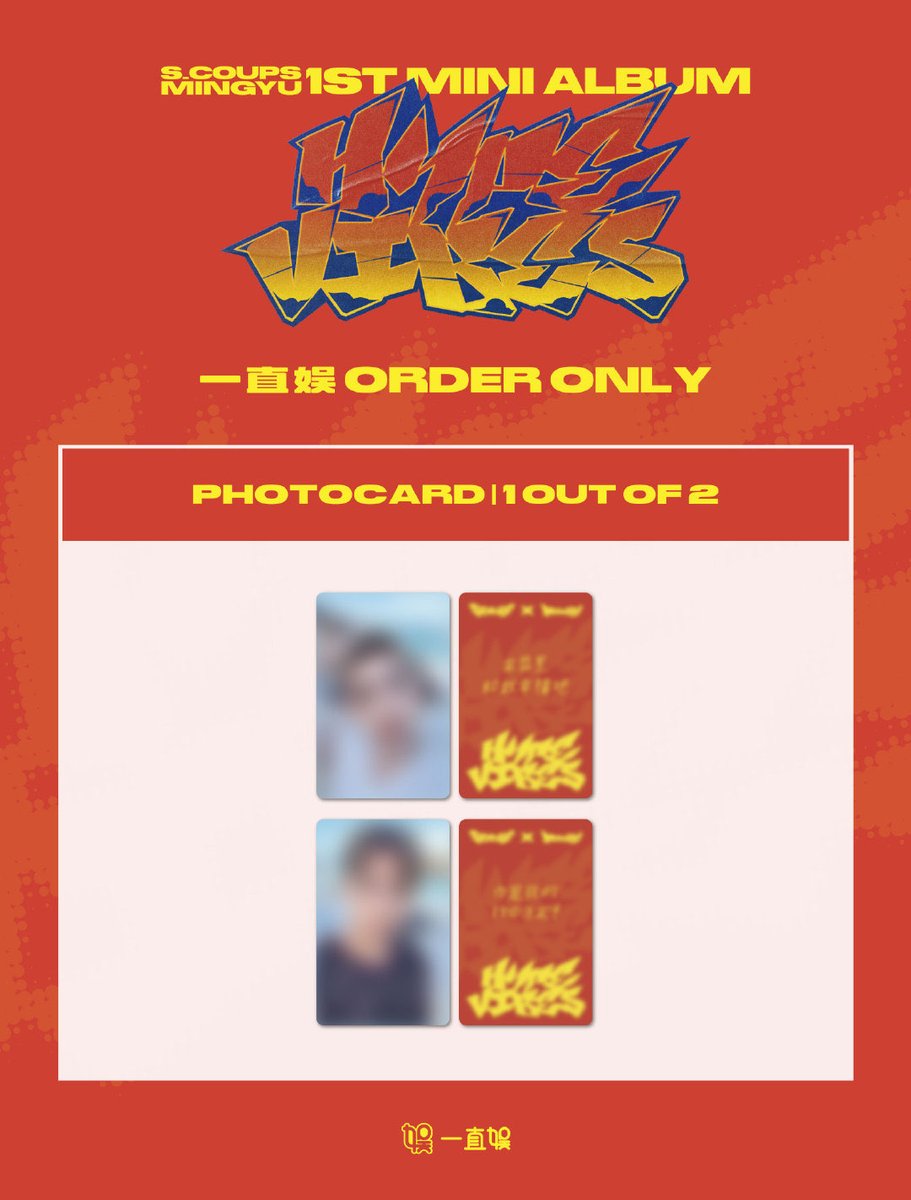 wts lfb ph
seventeen mingyu x scoups hype vibes

 yzy wink ver 2.0
480 ea. (950 set)

- 50% dp,rb upon ph arrival
- feta
- x sensi/impatient

reply/dm to mine!