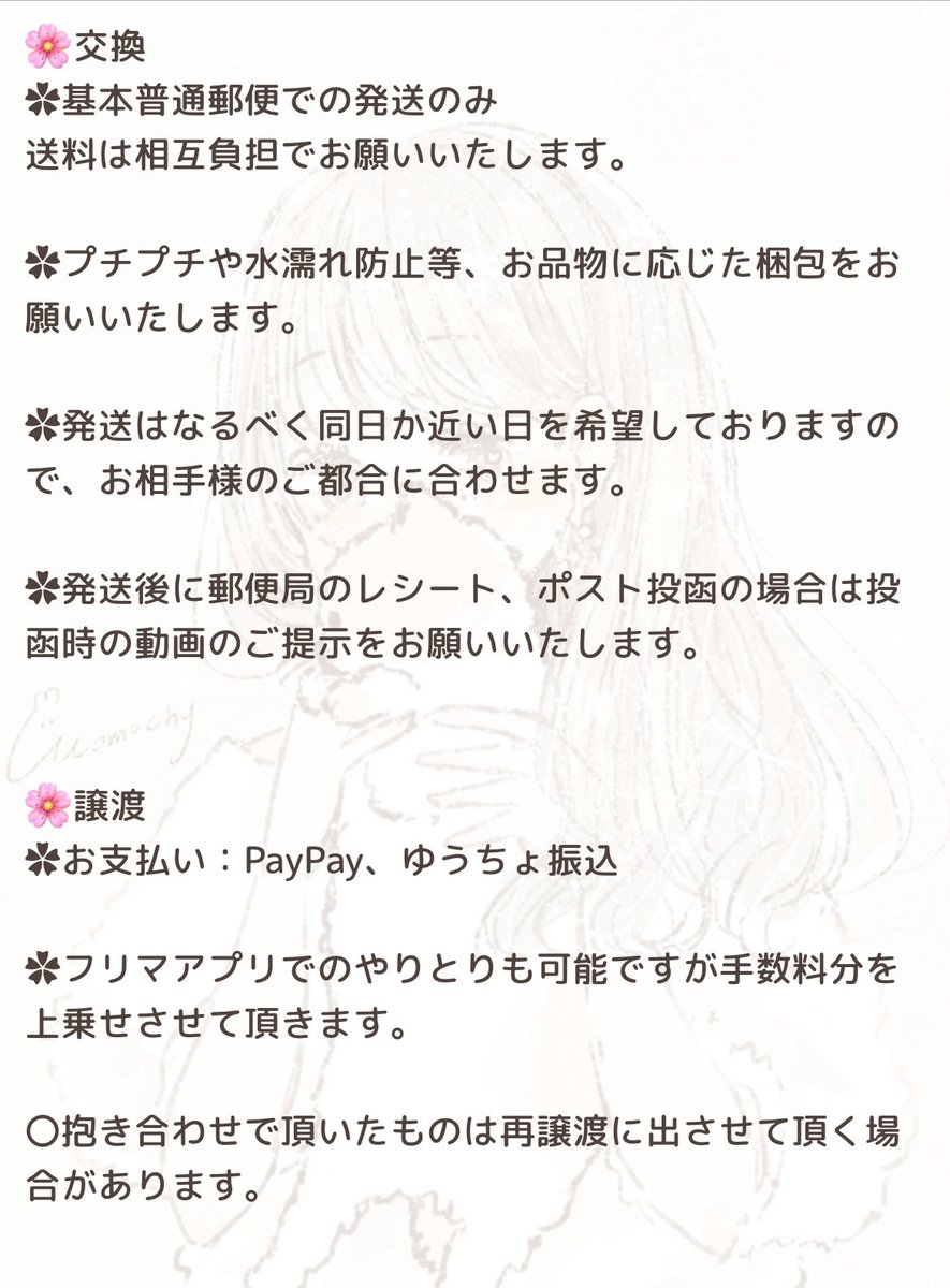 あすぱら tweet media