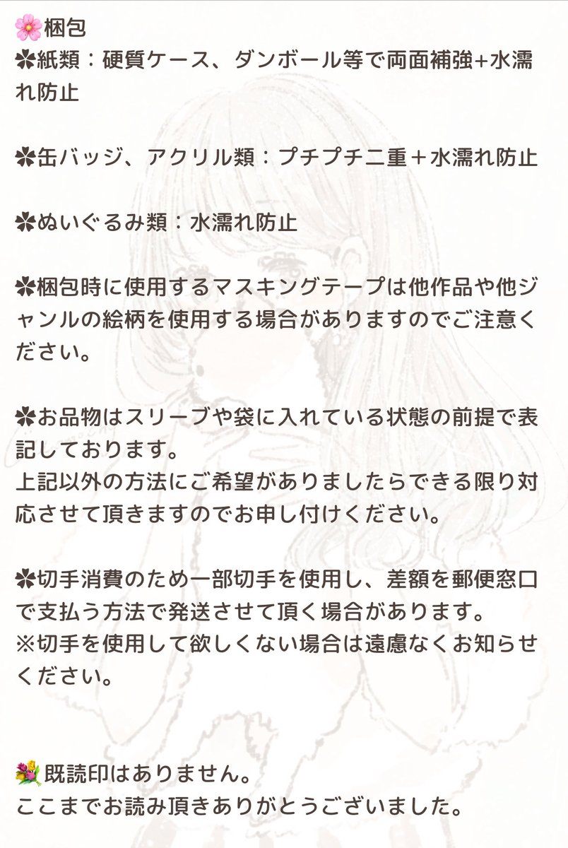 あすぱら tweet media