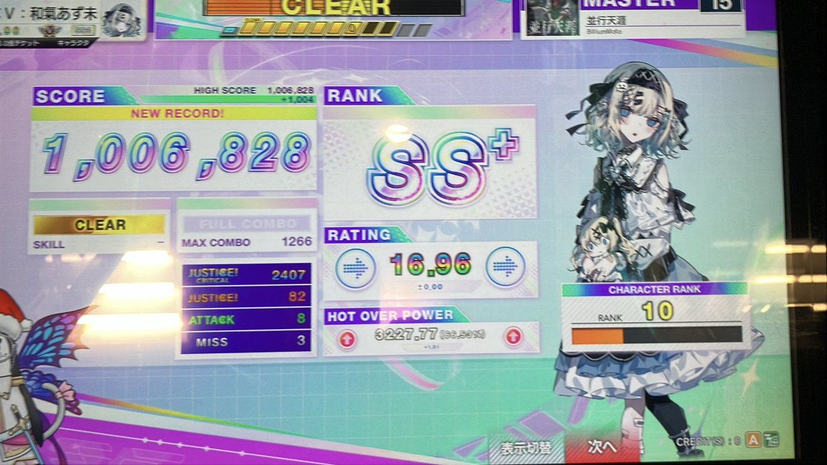 つらいよさすがに
単曲17なのが救いか