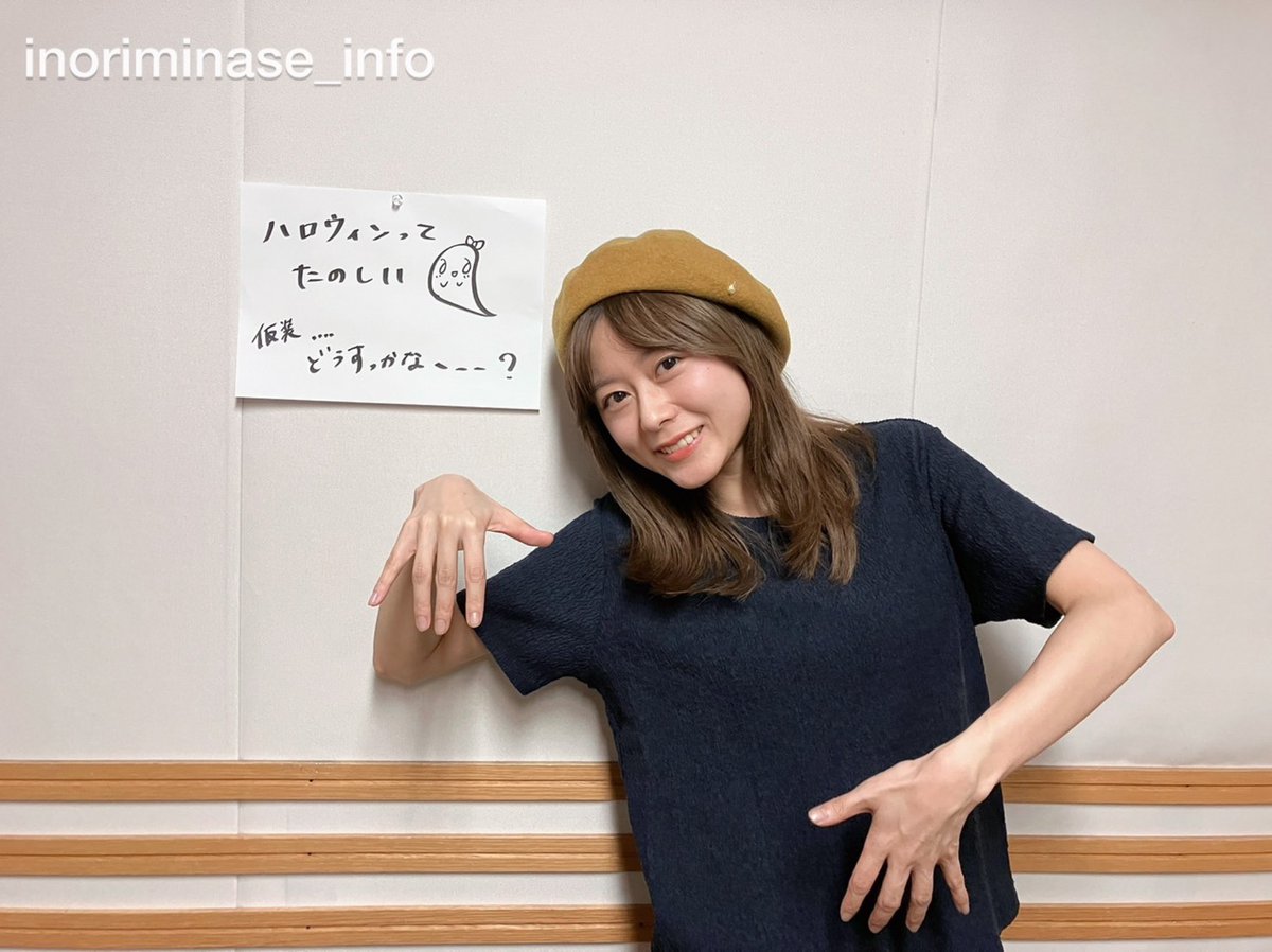 inoriminase's tweet image. 放送後旗🚩第472旗

OA曲：海踏みのスピカ
inoriminase.lnk.to/Turquoise

Instagramでアナザーショット、 
TikTokでムービーを公開中♬

melody-flag.com
#水瀬いのり #melody_flag
(スタッフ)