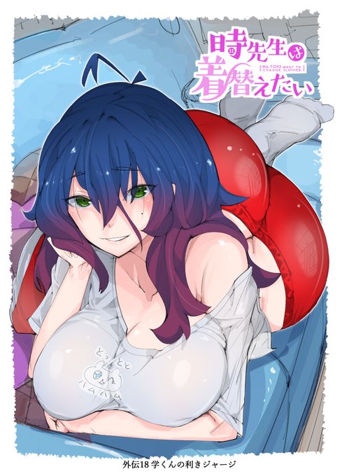 🍑時先生は着替えたい、外伝更新です!🍑
時先生の妹さん、光ちゃんから飛び出した
その言葉は四十八家を揺るがして…!?
弟・学君はこの冤罪を晴らすことはできるのか!?
無料で登録不要のゴラクうぇぶ!で
気軽にチェックしてくださいね☺️
(たぶん10月30日まで公開)
https://t.co/emojkvol6a 