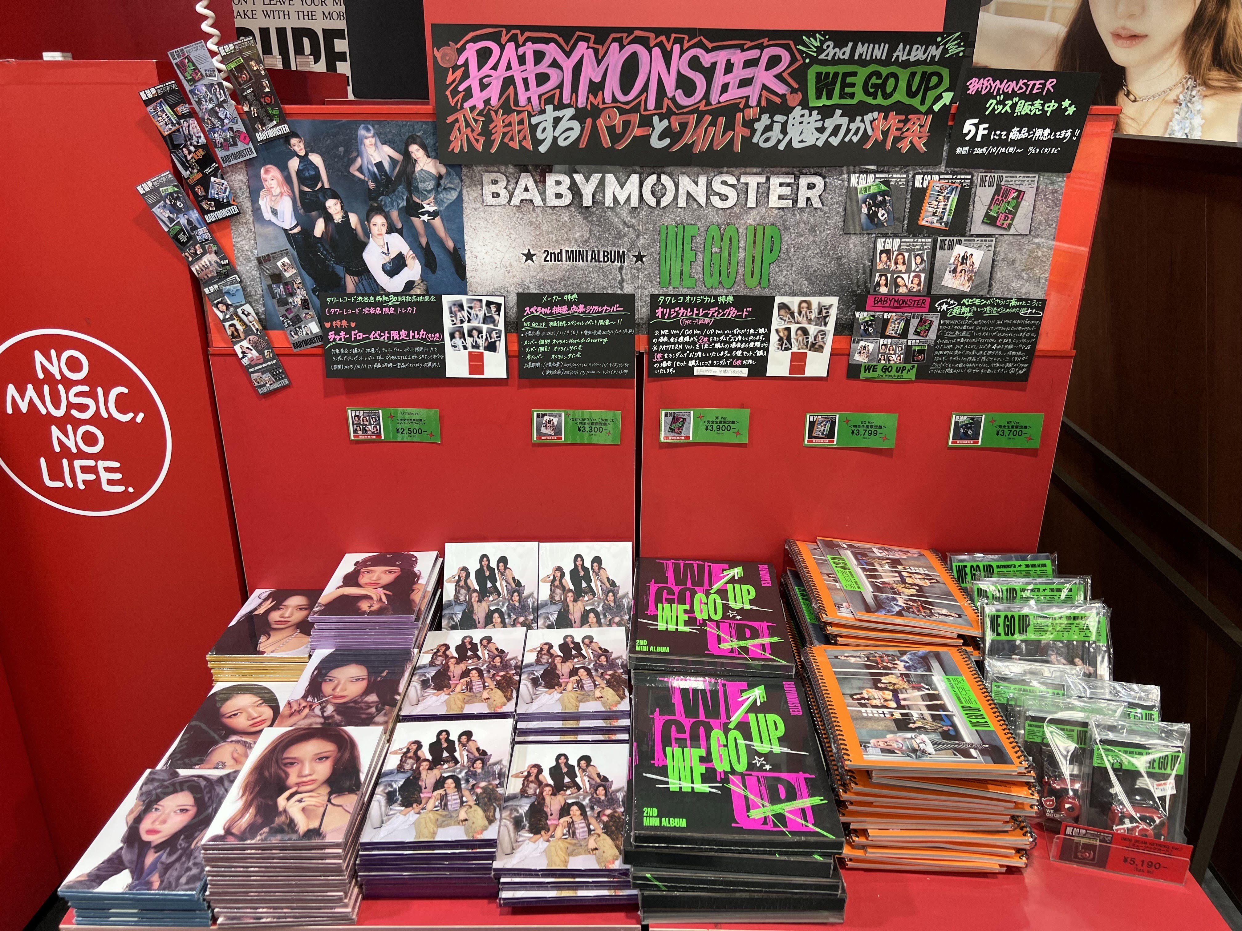 BABYMONSTER WE GO UP タワレコ 特典 30枚 コンプ トレカ BABYMONSTER WE GO UP タワレコ 特典 30枚 コンプ トレカ