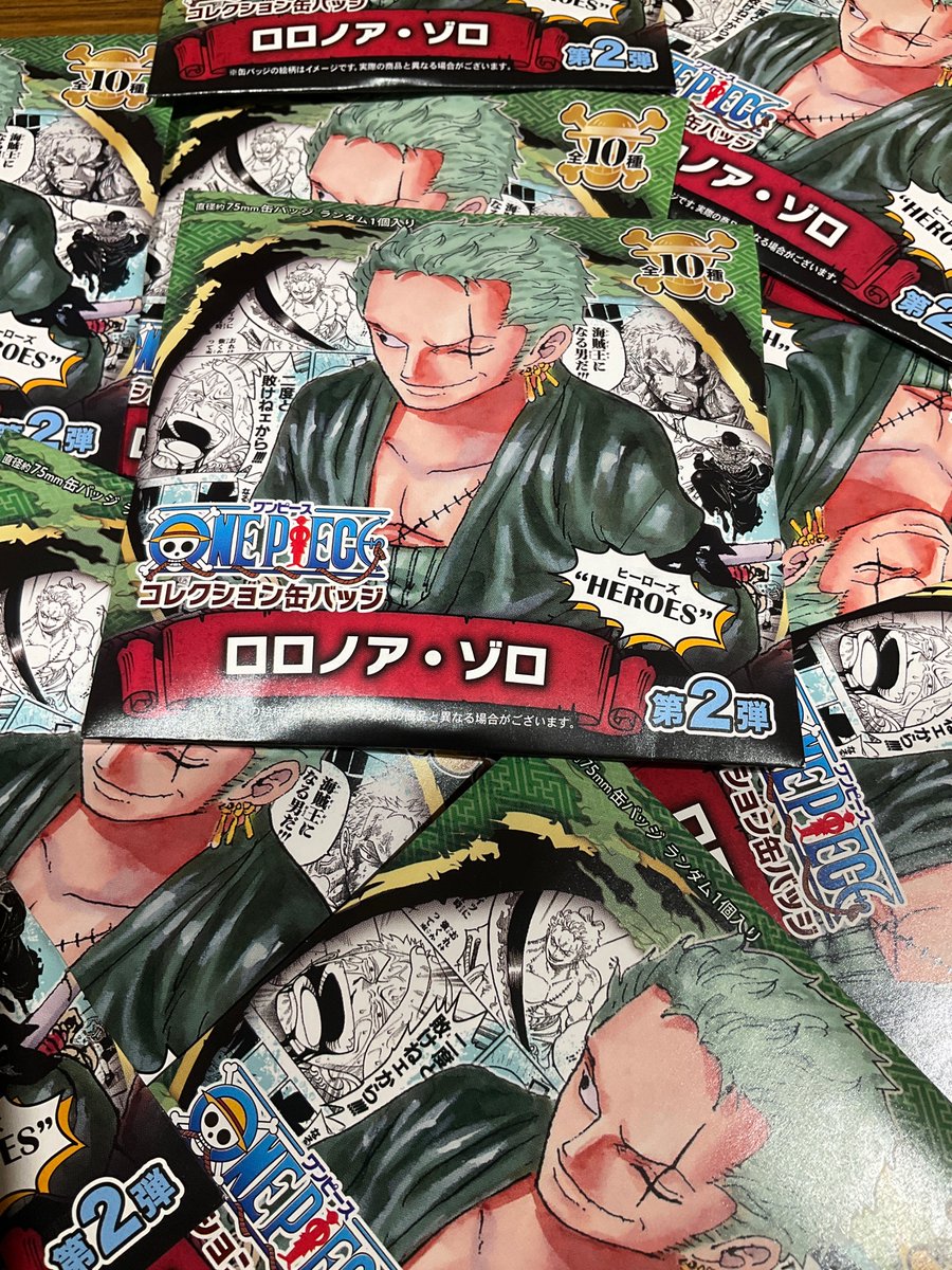 ONE PIECE 麦わらストアあべの店 on X: 