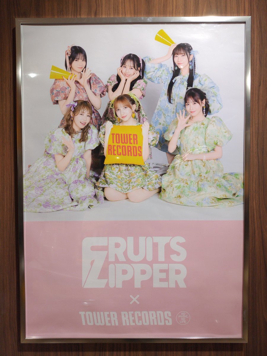 FRUITSZIPPER】 🎀4th Single🎀 『はちゃめちゃわちゃライフ!/JAM