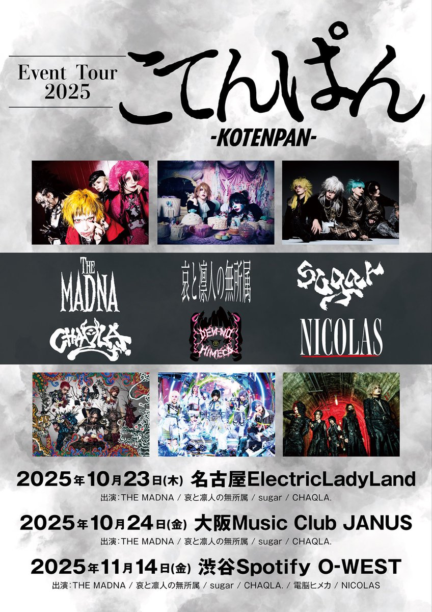 凛人-rito-🐈 哀と凛人の無所属 (@rito_musyozoku) / Posts / X