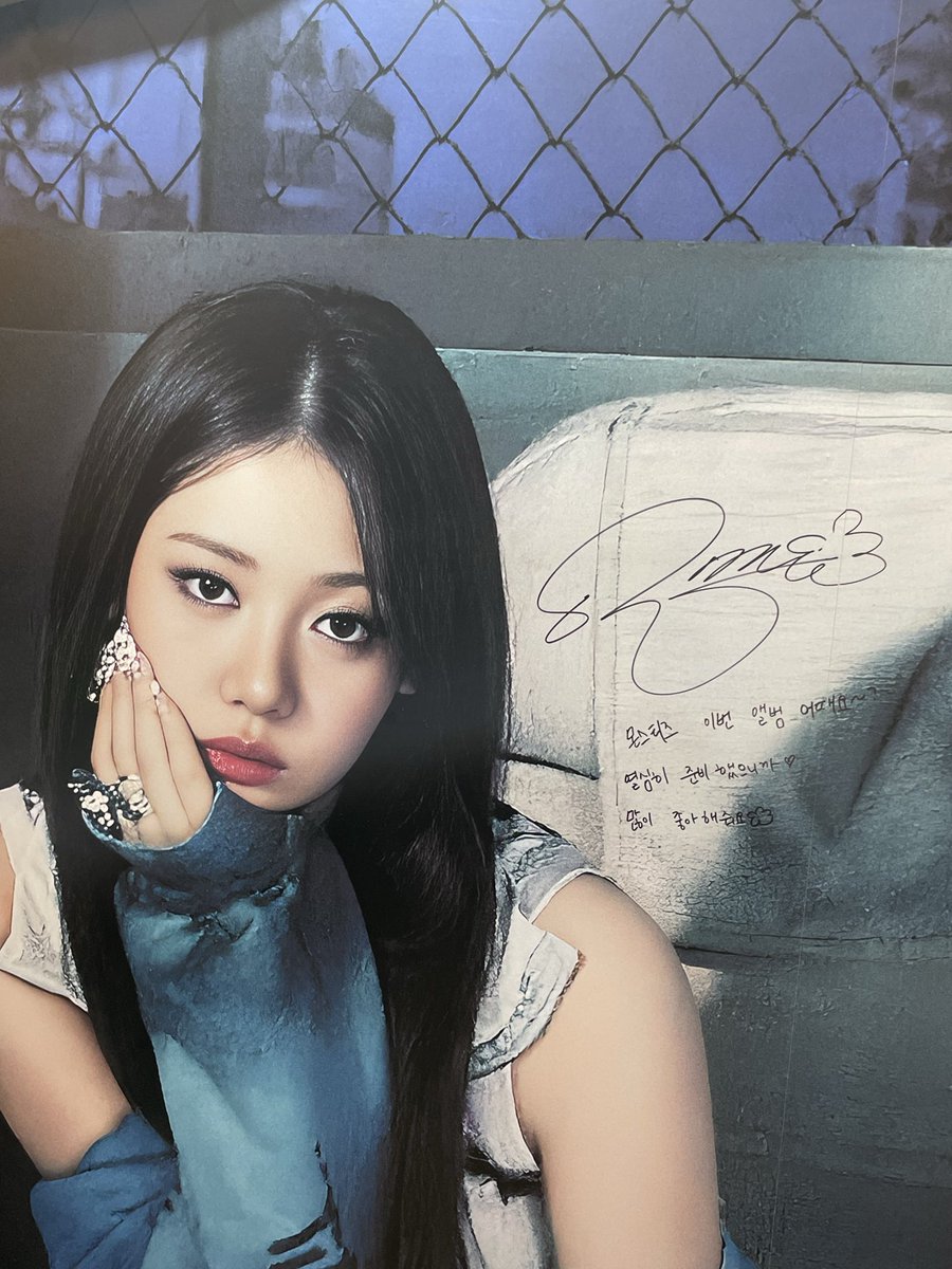 _areyoua1ive's tweet photo. 베몬 팝업 갔다왔어용✨

#BABYMONSTER #베몬팝업 https://t.co/ERbpz7a2QP