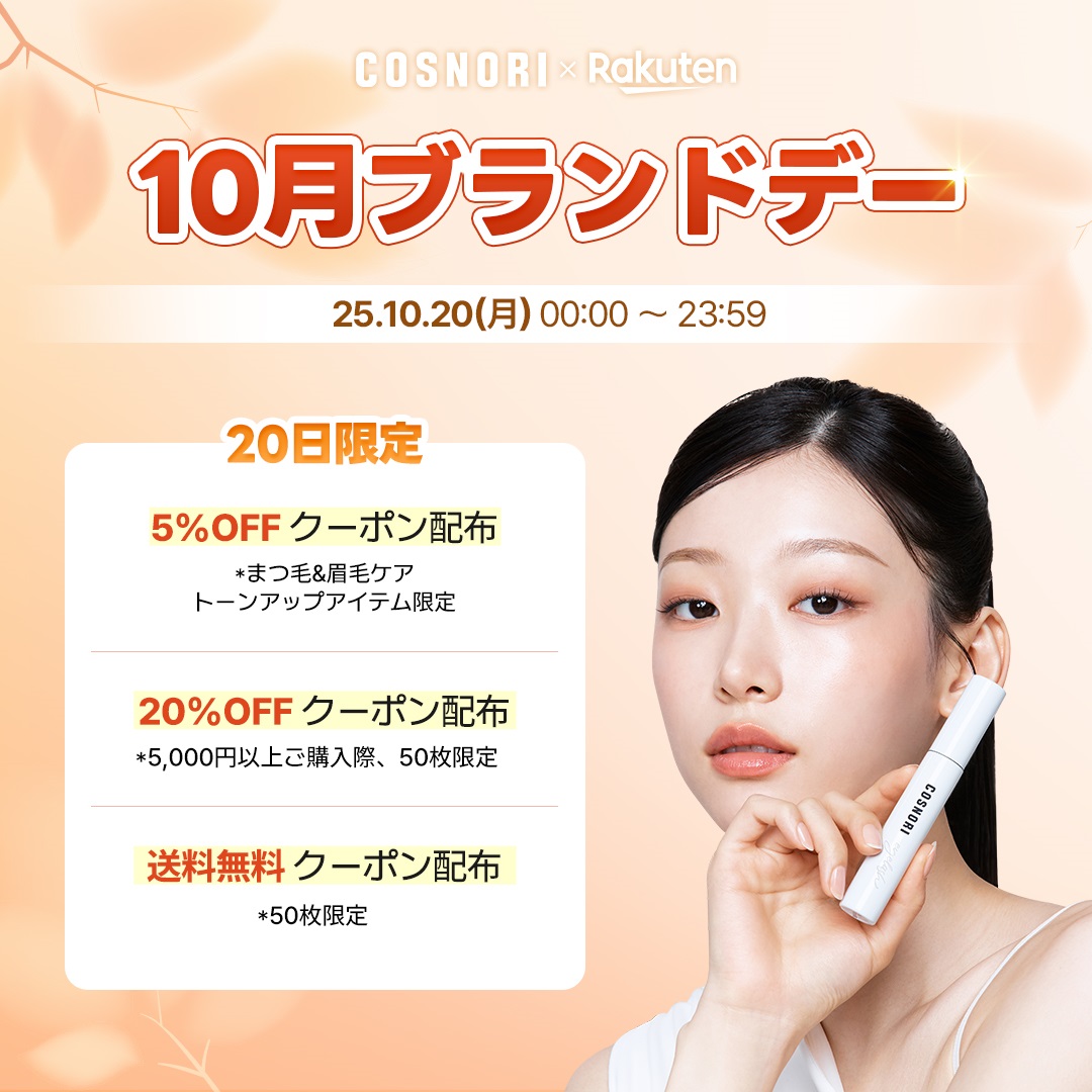 アキノリオ 【2本セット】クリアクリスタルセラム ☆┏★8月スペシャル企画☆彡 アキノリオ 【2本セット】クリアクリスタルセラム ☆┏☆8月