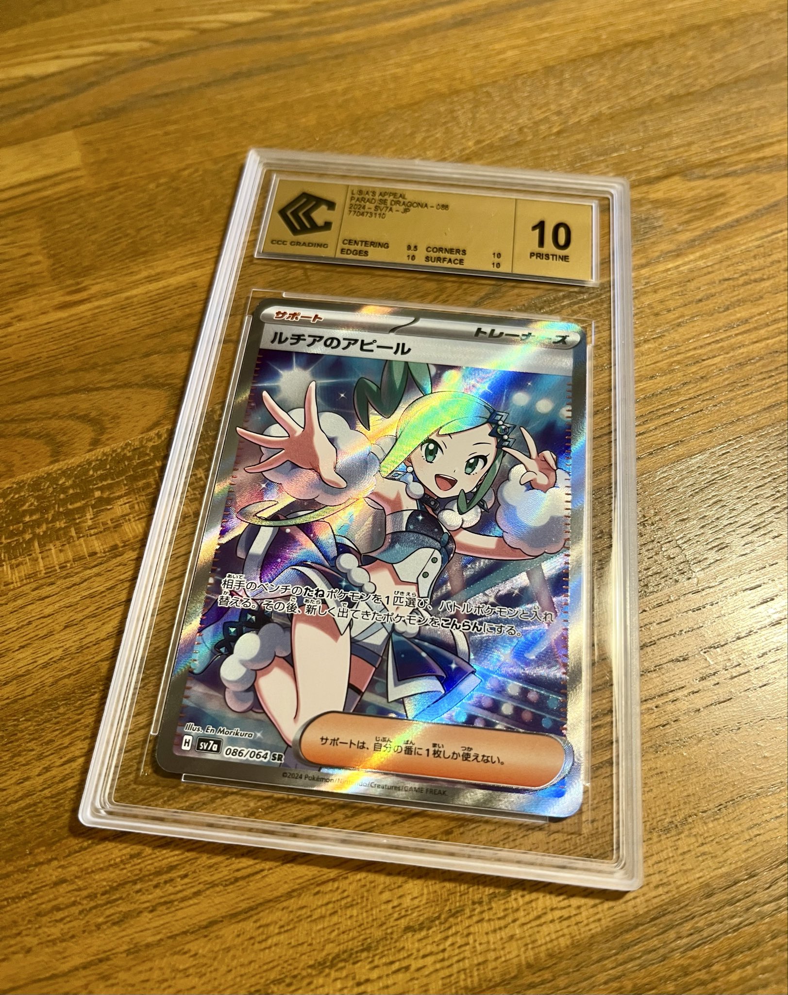 りりり りりり りりり。 カード検索 ｜ Z/X - Zillions of enemy X - ゼクス