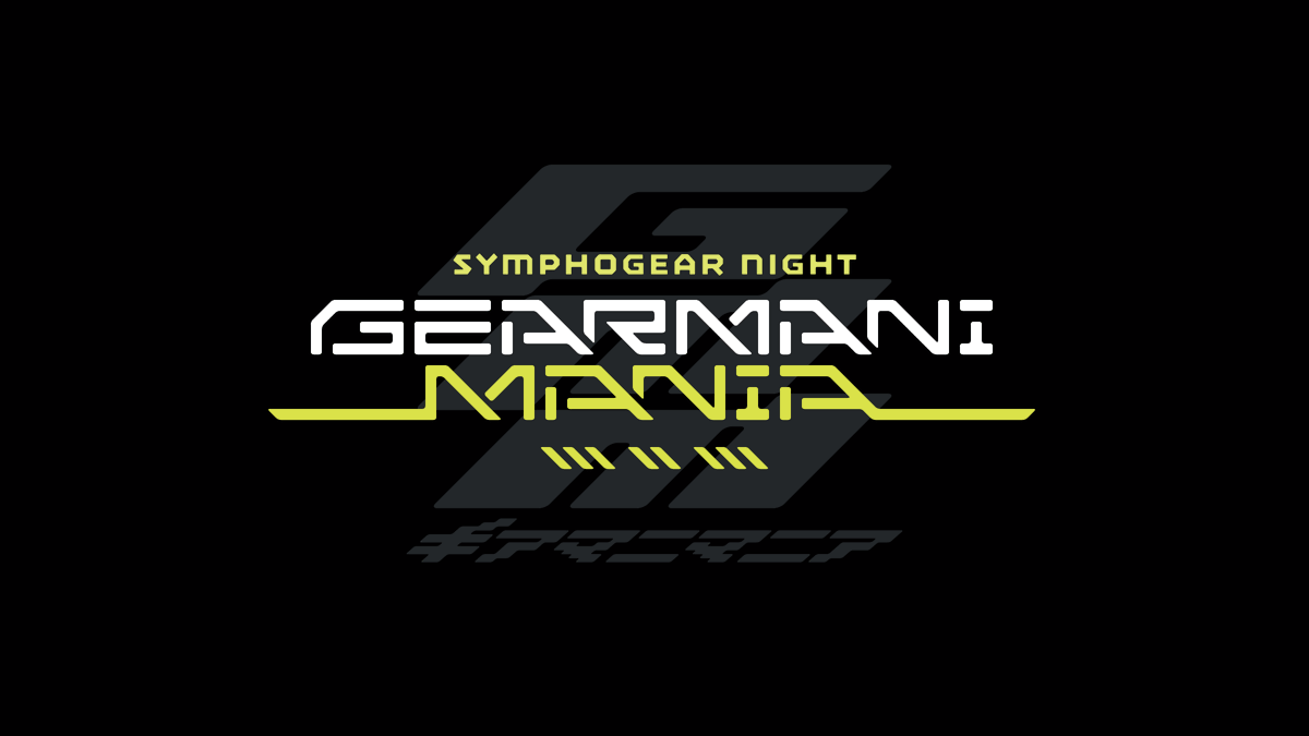SYMPHOGEAR's tweet photo. ◤新ロゴ＆タイトル解禁⚡️◢

戦姫絶唱シンフォギア公式クラブイベント
#GERAMANIA がついに関西初進出✨

📢その名も……
『SYMPHOGEAR NIGHT GEARMANI-MANIA』

2025年11月29日(土)開催決定🎉
👇イベント詳細はこちらをチェック👇
https://t.co/zXA1aR8K6R

#symphogear #ギアマニマニア https://t.co/xH2BsFn25a