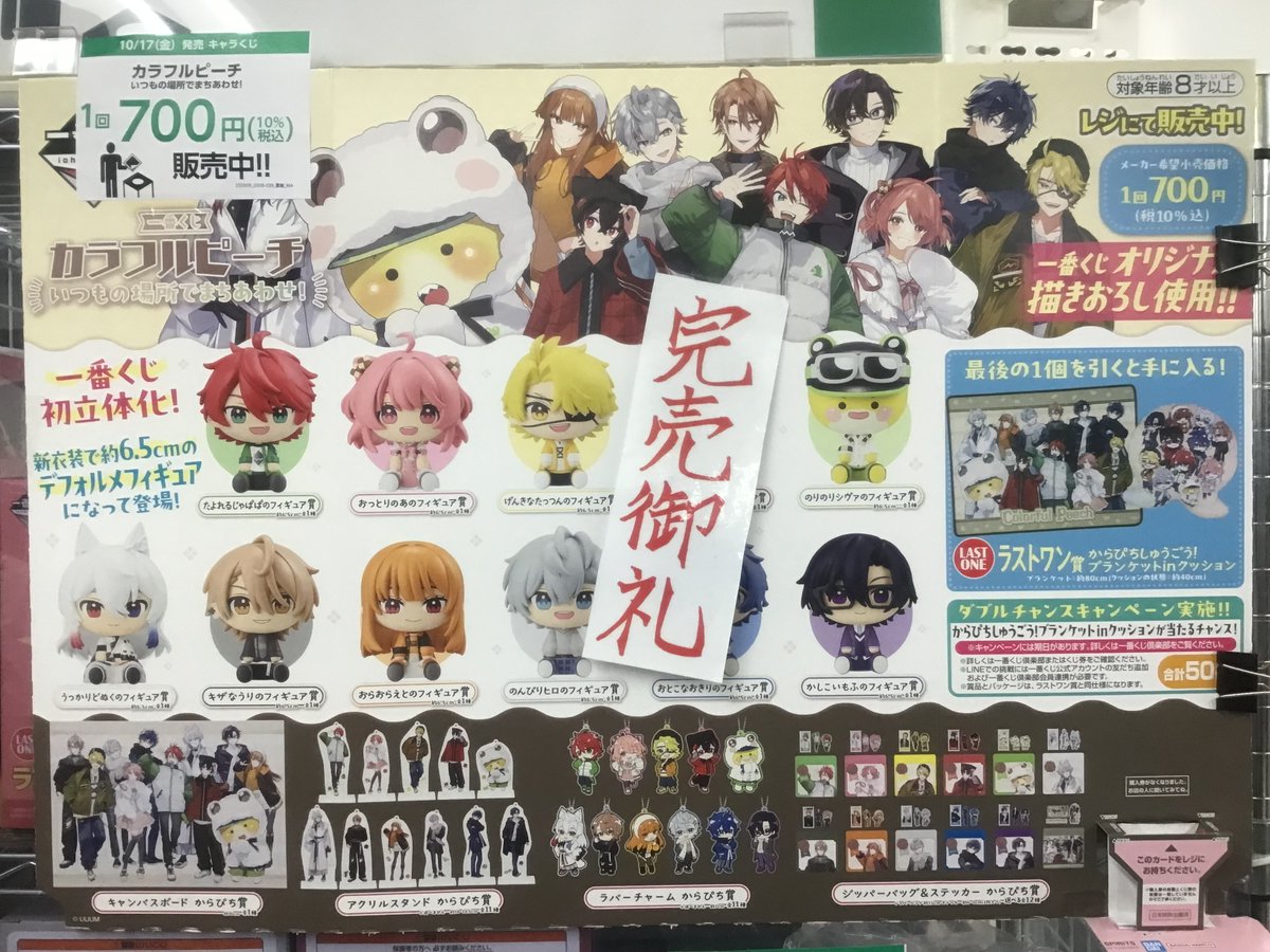 スマ本屋 三洋堂鳥居松店 on X