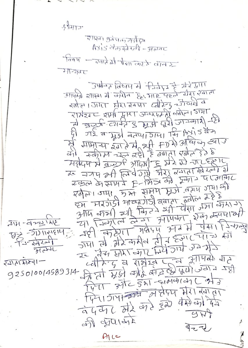PankajKatarabjp's tweet photo. @AxisBank @AxieInfinity 
Sir please help https://t.co/TTPo9s6qPX