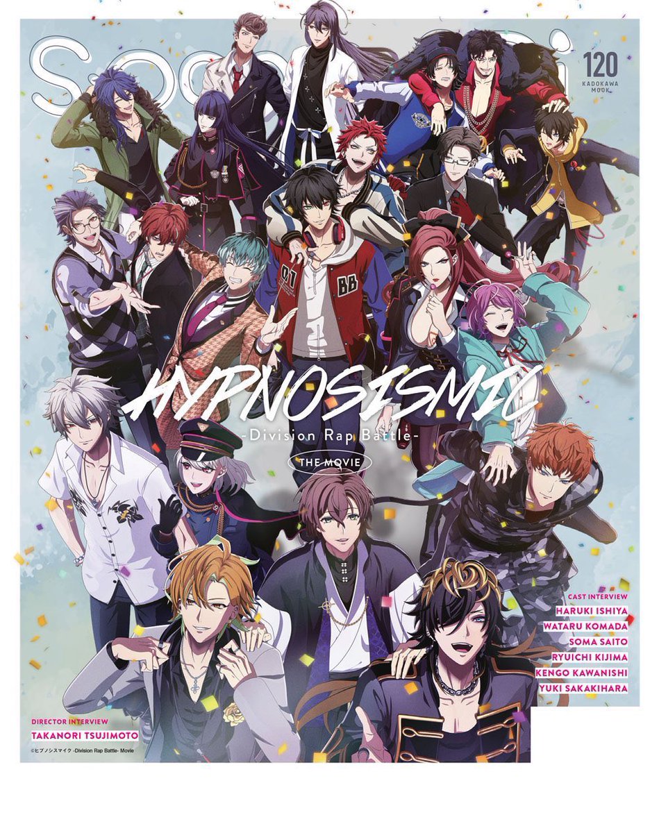 ヒプマイ情報まとめ (@hpmi_goods) / Posts / X