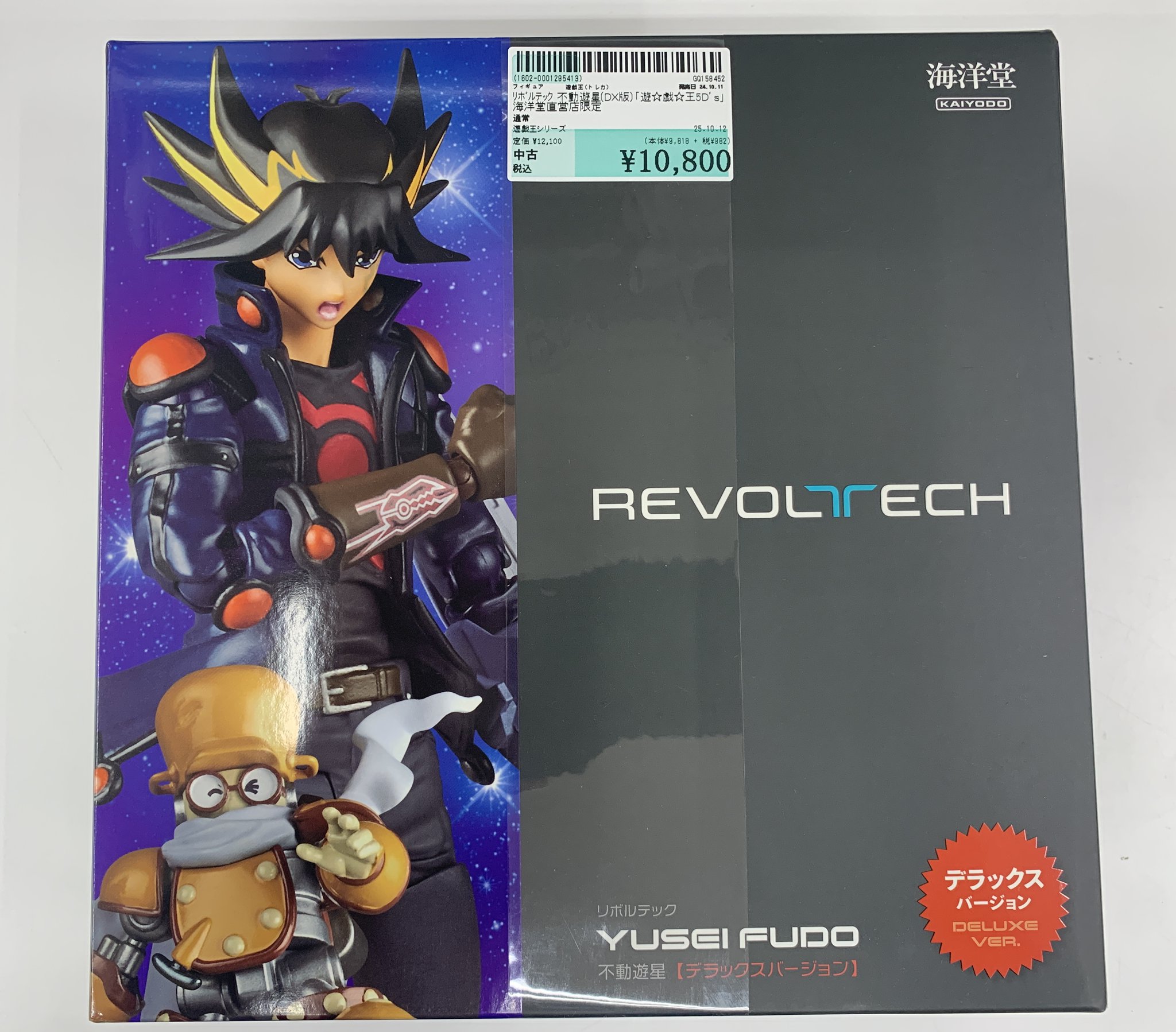 ✨駿河屋津島店✨ on X: 