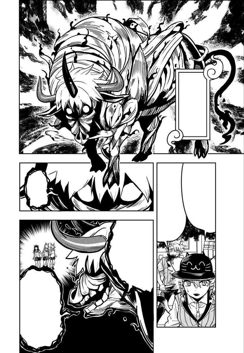 5話の相手だよ🐂
#トコヤミレストラン 