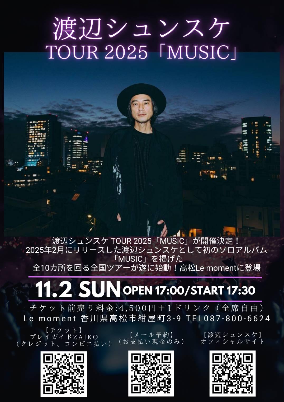 邦楽 NEXT WAVE Oh! Please 邦楽 NEXT WAVE Oh! Please SQUEEZE by Oriental ST8 - YouTube