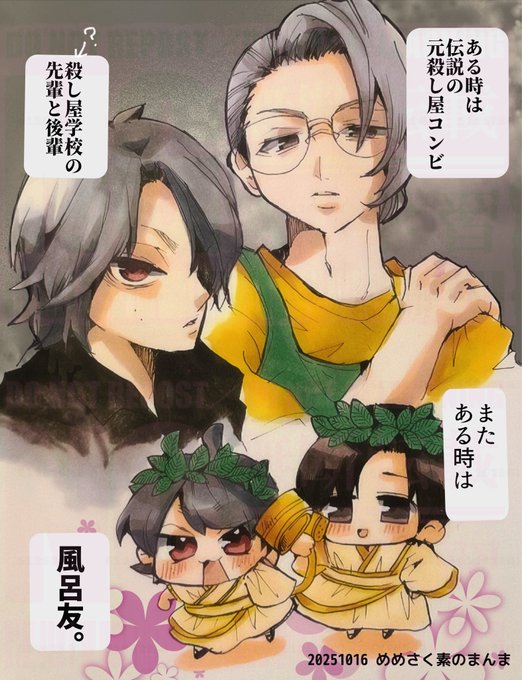 だらたぬ@⛄️📦💜🧡(@612628Ai) さんのマンガ一覧 : いいね順 : 4