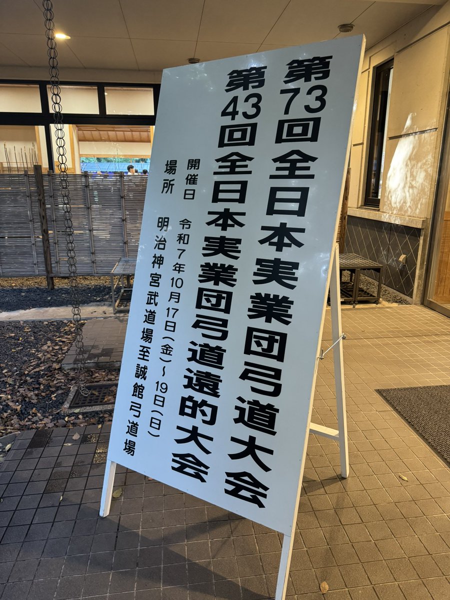 SRmasaApe's tweet photo. きたよ https://t.co/ZA21fUFMVM