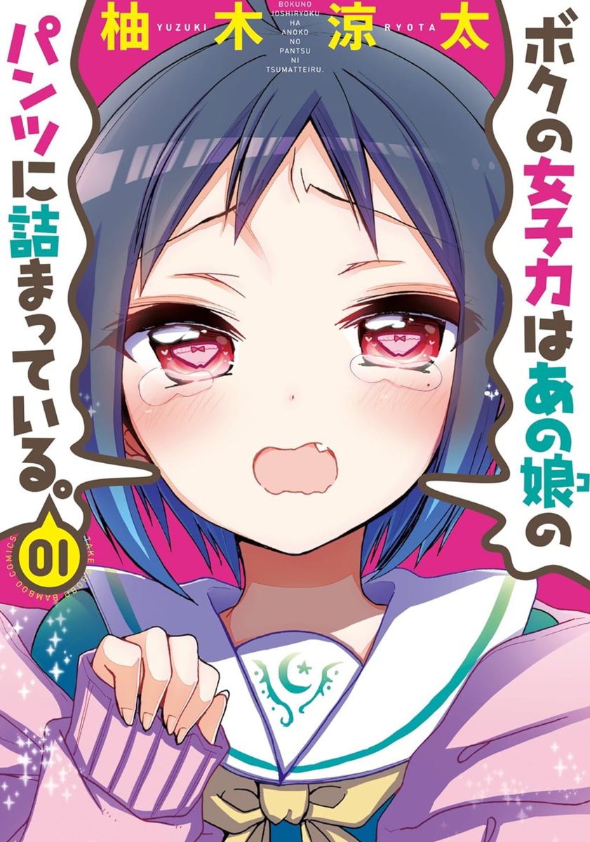 ストーリア自体とはダッシュになる前の紙雑誌時代…2013年からのお付き合いなのでもう12年も経ってたんだね。一番長くお世話になった雑誌だわ🫶 