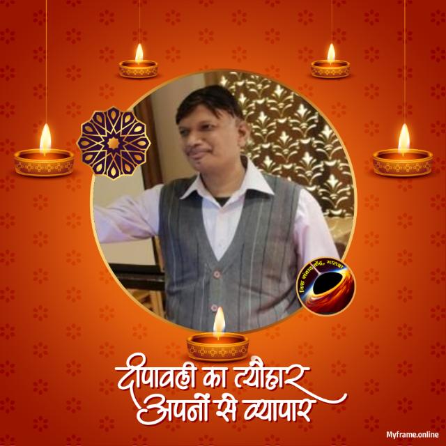 devkumarg75's tweet image. अपना त्योहार अपनों से व्यापार