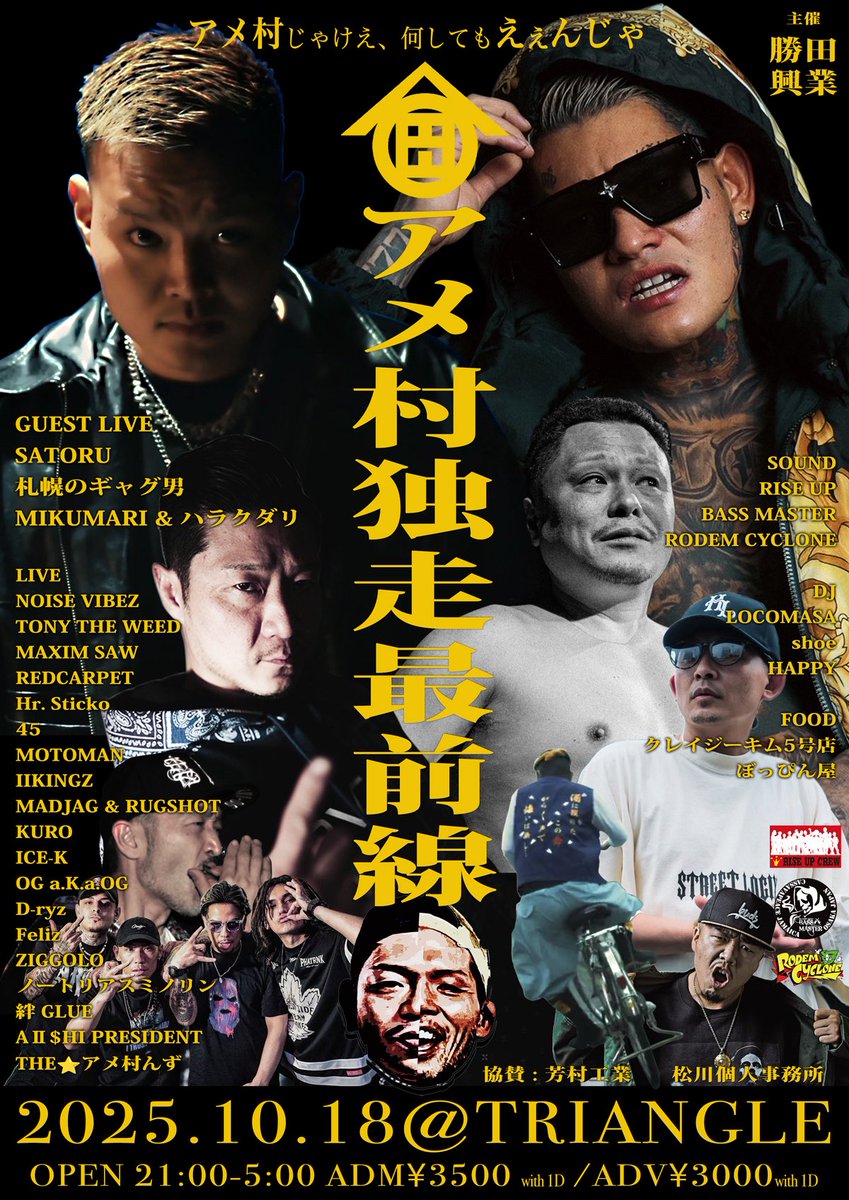 JASON X (m2kz) (@m2kz05) / Posts / X