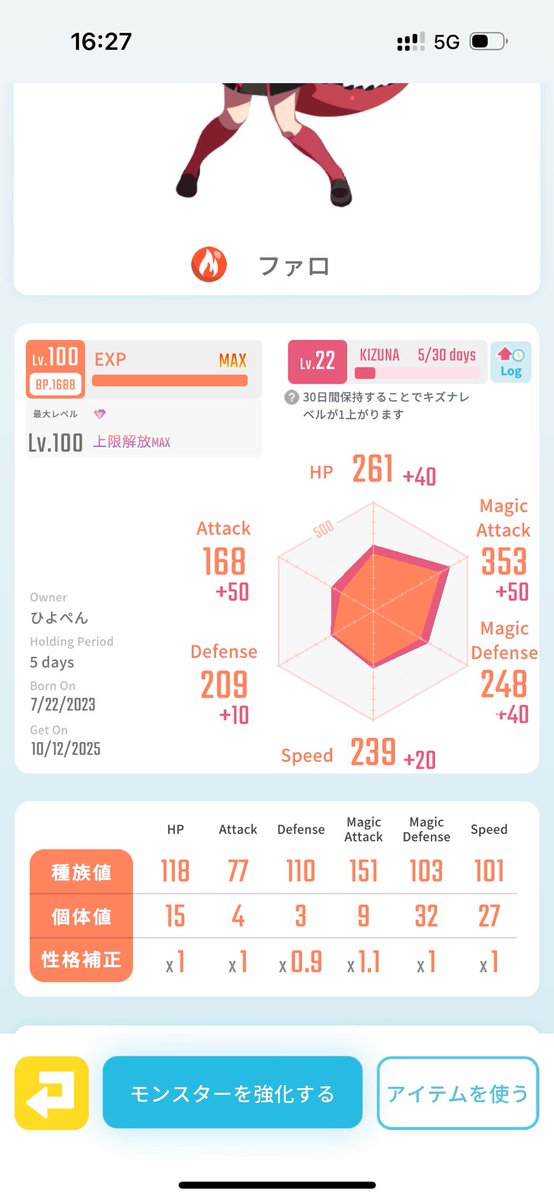 hiyopeng's tweet image. さらに並行してトレード募集
求)ドラザーン(S180以下)
出)ファロ、ムドウ、ギョウブタヌキの中からお好きな2体

タヌキとファロは在庫次第でお断りさせて頂く場合もあります。
お気軽にDMまでどうぞ!

 #エグリプト
 #エグリプトレード