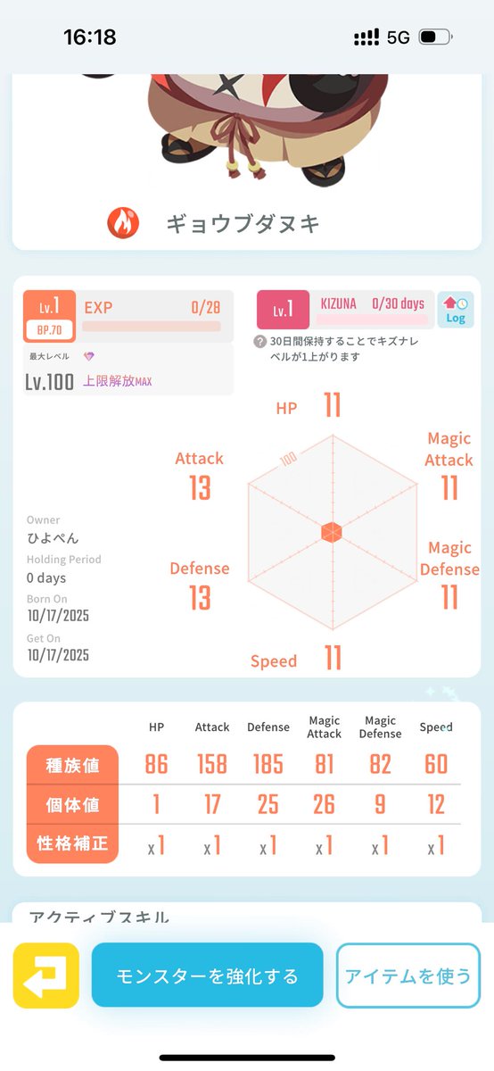 hiyopeng's tweet image. さらに並行してトレード募集
求)ドラザーン(S180以下)
出)ファロ、ムドウ、ギョウブタヌキの中からお好きな2体

タヌキとファロは在庫次第でお断りさせて頂く場合もあります。
お気軽にDMまでどうぞ!

 #エグリプト
 #エグリプトレード