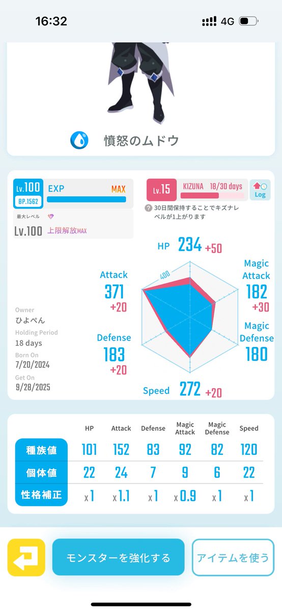 hiyopeng's tweet image. さらに並行してトレード募集
求)ドラザーン(S180以下)
出)ファロ、ムドウ、ギョウブタヌキの中からお好きな2体

タヌキとファロは在庫次第でお断りさせて頂く場合もあります。
お気軽にDMまでどうぞ!

 #エグリプト
 #エグリプトレード