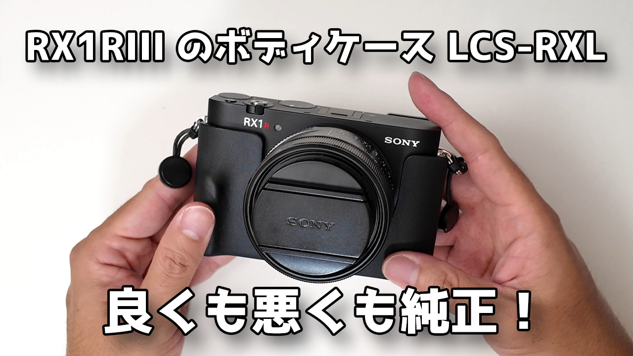 やま【カメラなどのお話チャンネル】 on X: 