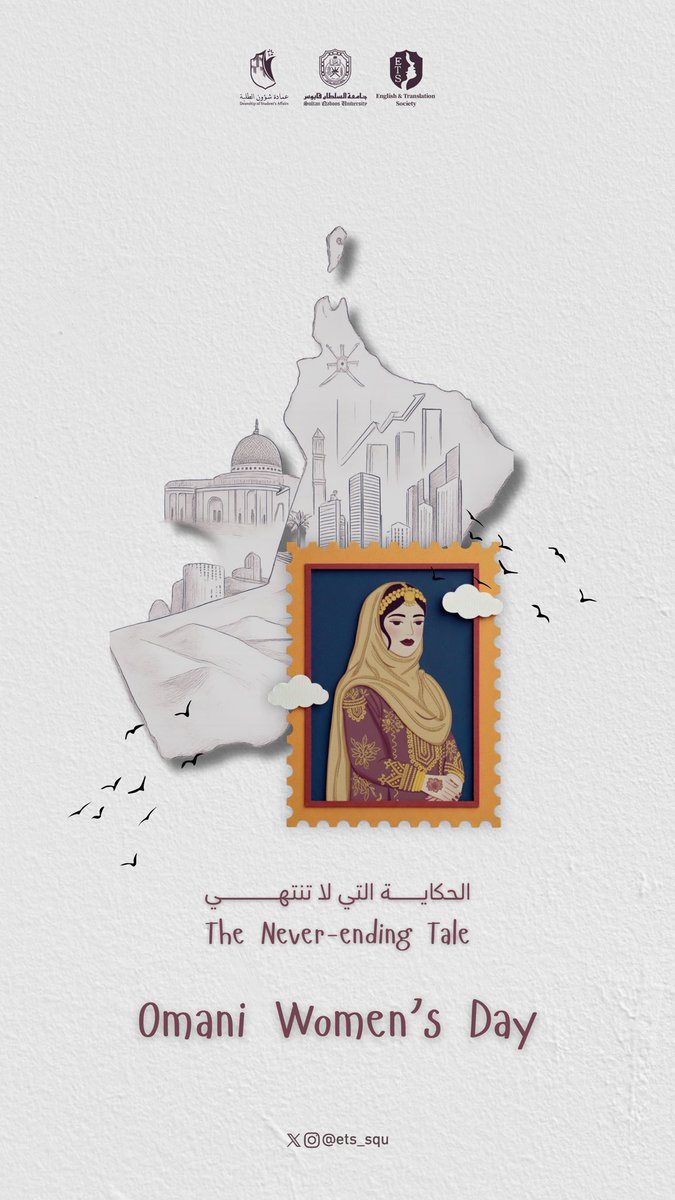 ETS_SQU's tweet photo. Happy Omani Women's Day to every inspiring Soul in ETS your strength and passion light the way!🧕🏻✨

October 17, 2025 https://t.co/SjaKGkE8s3
