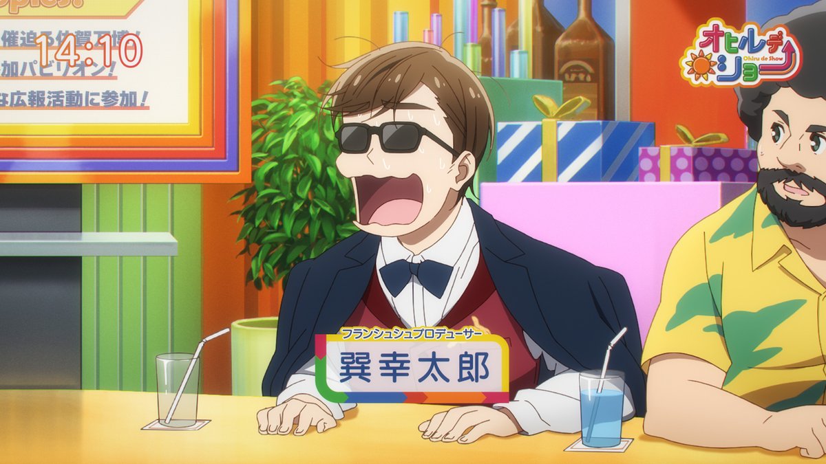 10月20日(月) 正午（12:00）に 見に来てくれるかな〜？🎤🕶️ ＼ 劇場