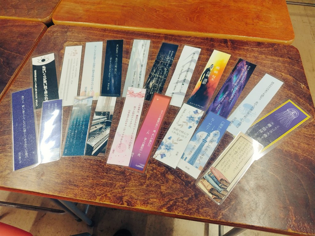 岩手大学文芸同好会 (@slsBVDInBDcxxHA) / Posts / X