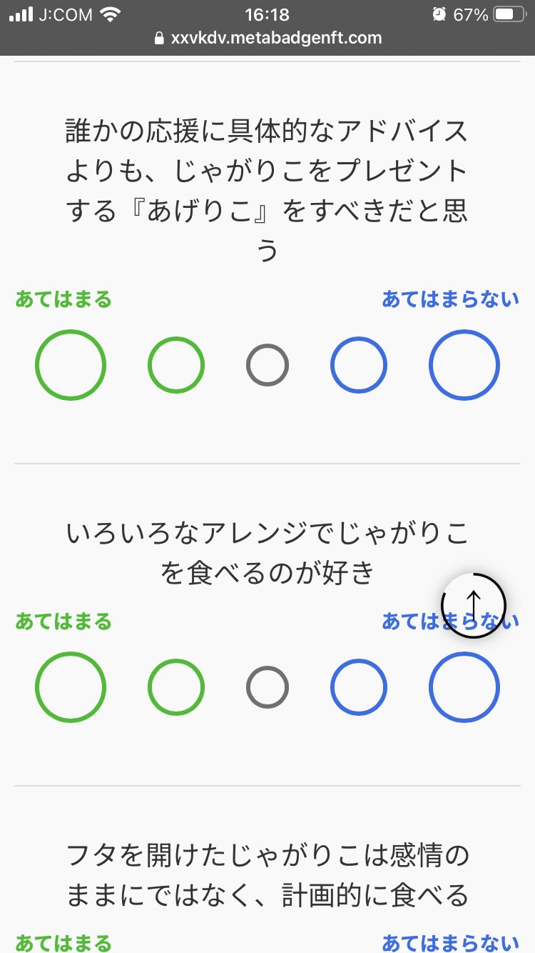 ご注文、ご質問、ご予約などはこちらへ。 私のこだわりです(*´꒳`*) こんなことしてる場合じゃないのに