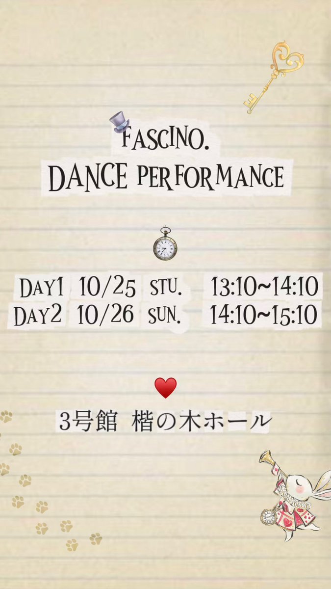 fascinodes's tweet photo. 2025年 桐友祭✨️
今年もfascino.出演します！
お楽しみに〜
 #東京成徳大学  #東京成徳大学ダンスサークル https://t.co/Xts0u3xATg